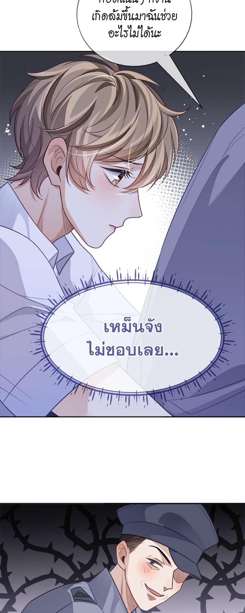 หน้า 31