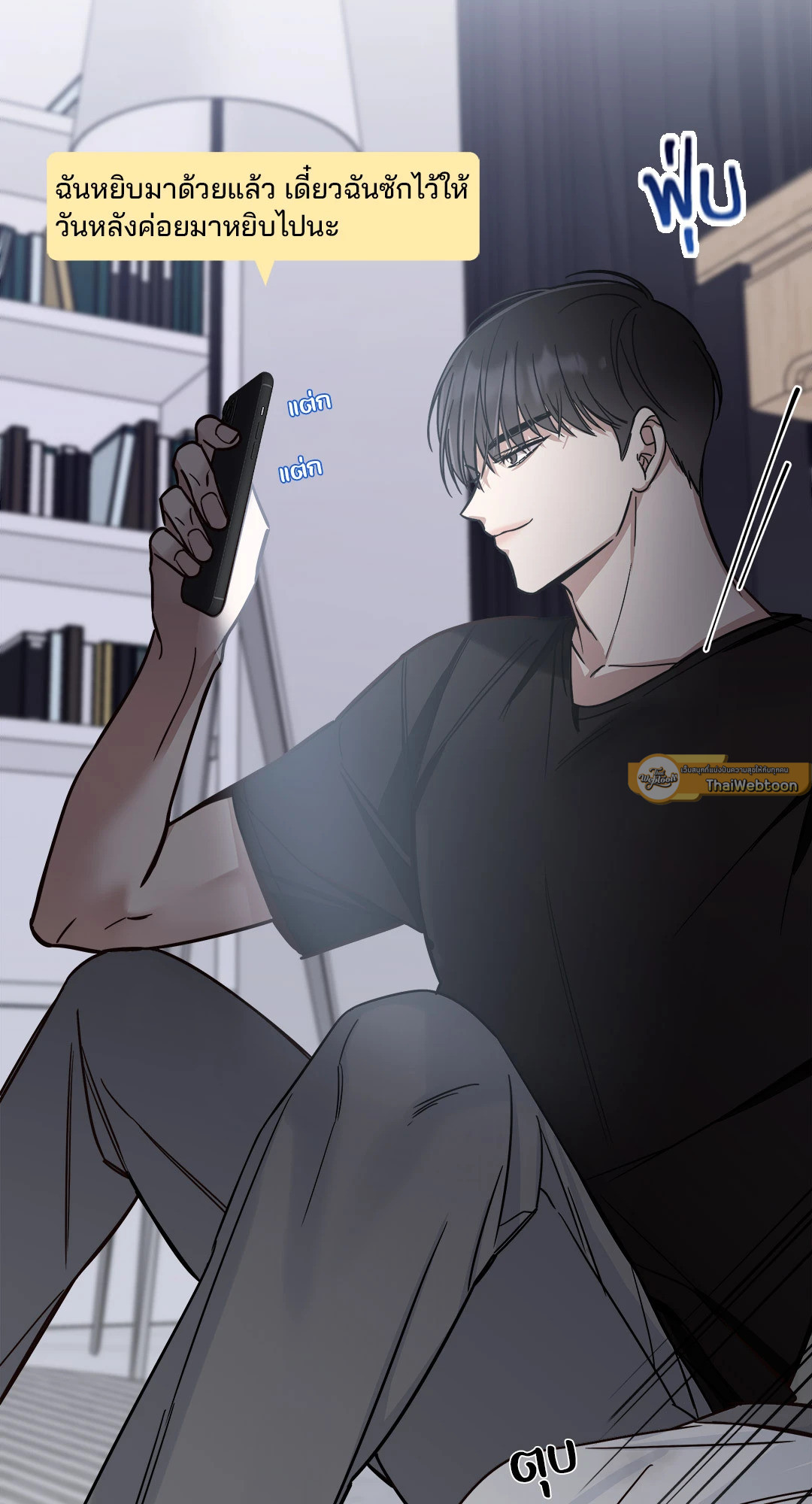 หน้า 34