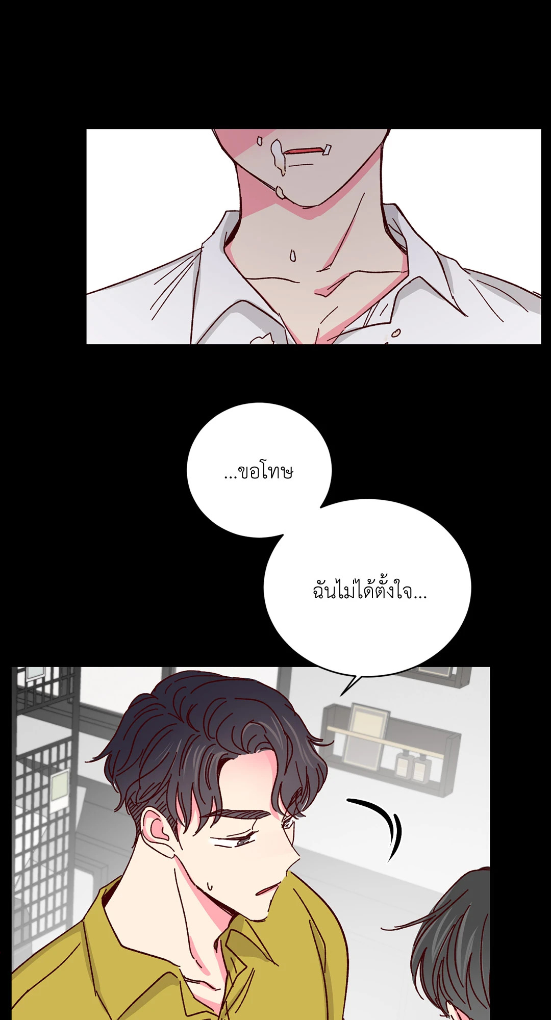 หน้า 26