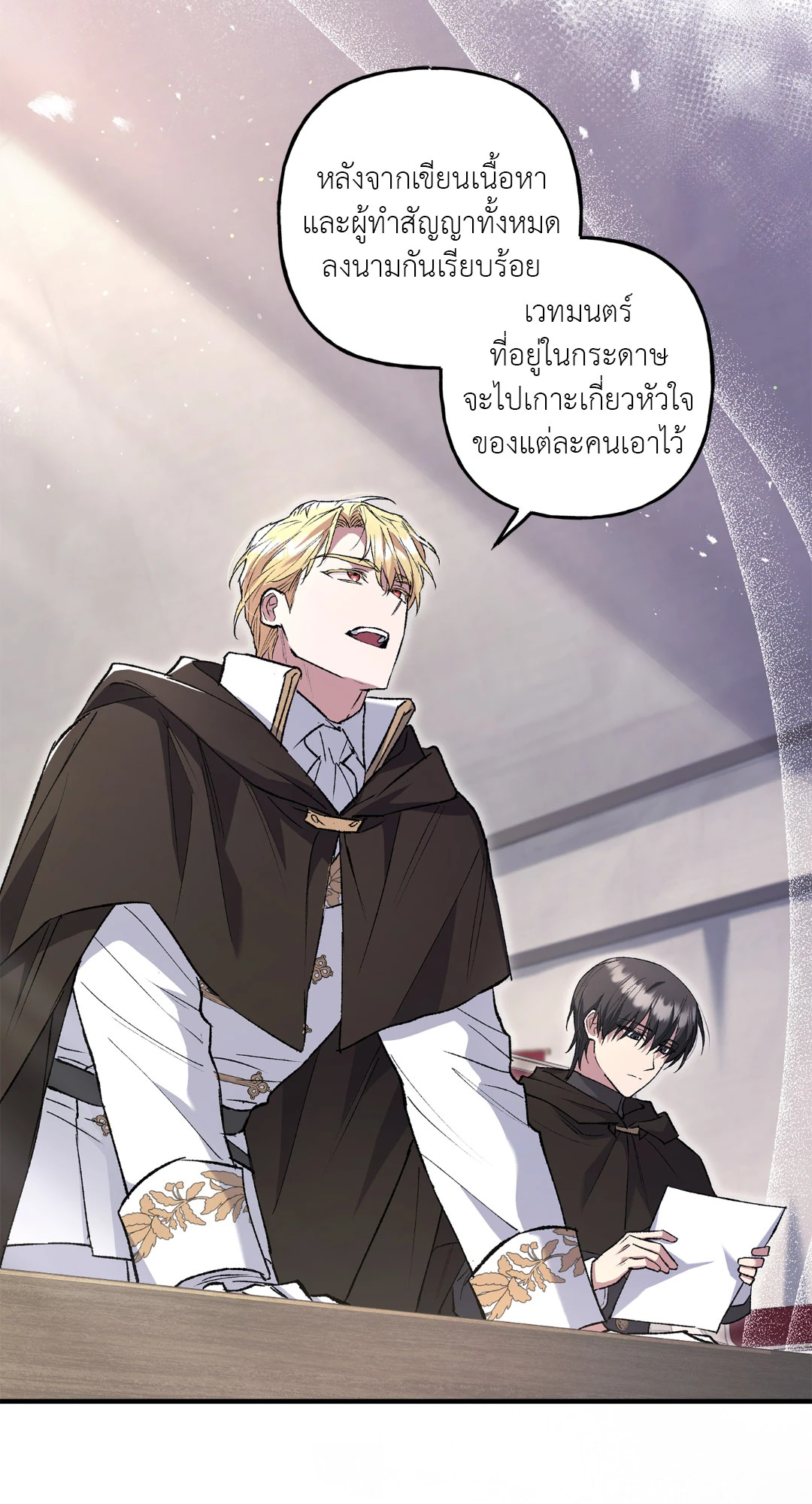หน้า 72