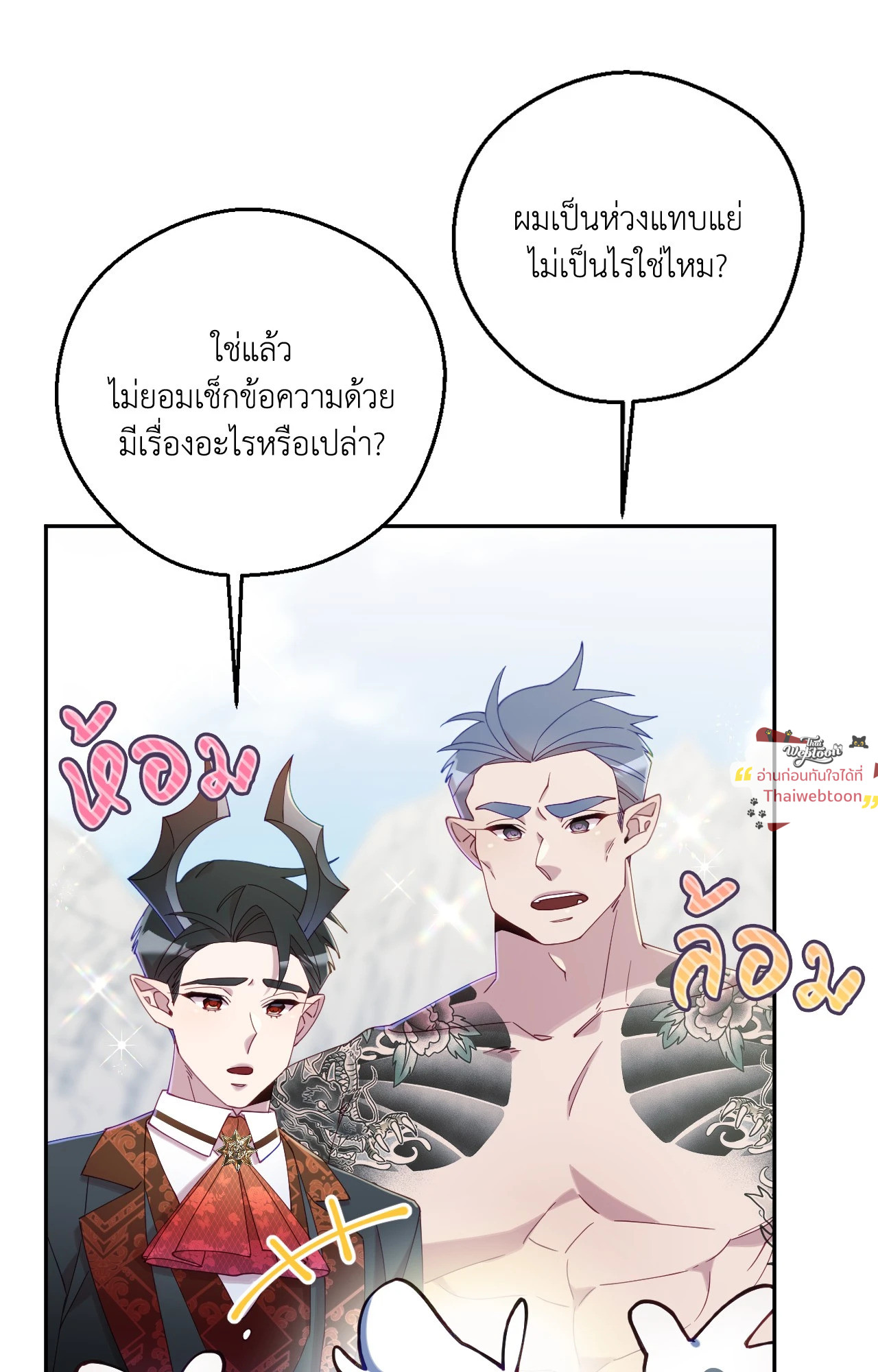 หน้า 74