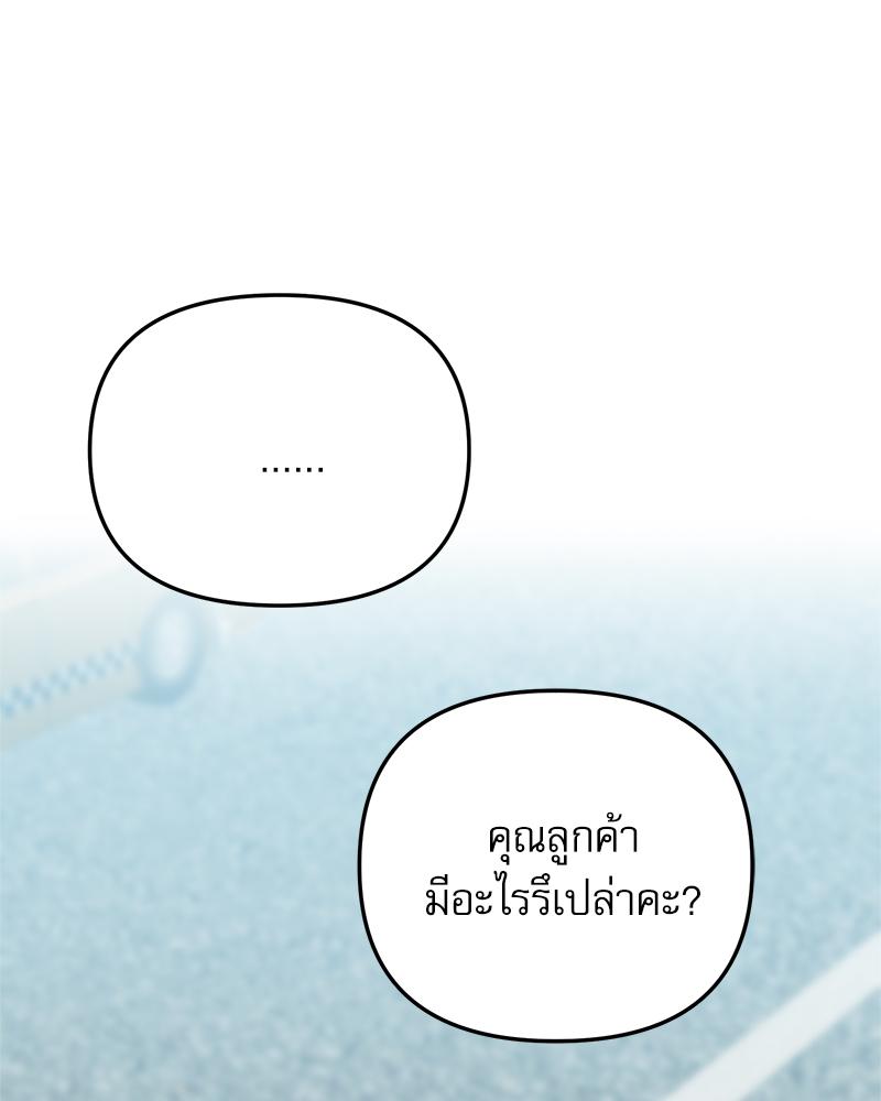 หน้า 105