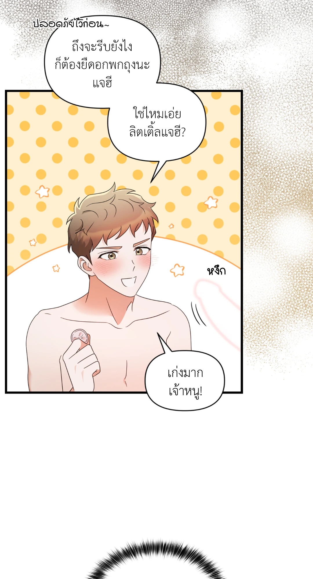 หน้า 45
