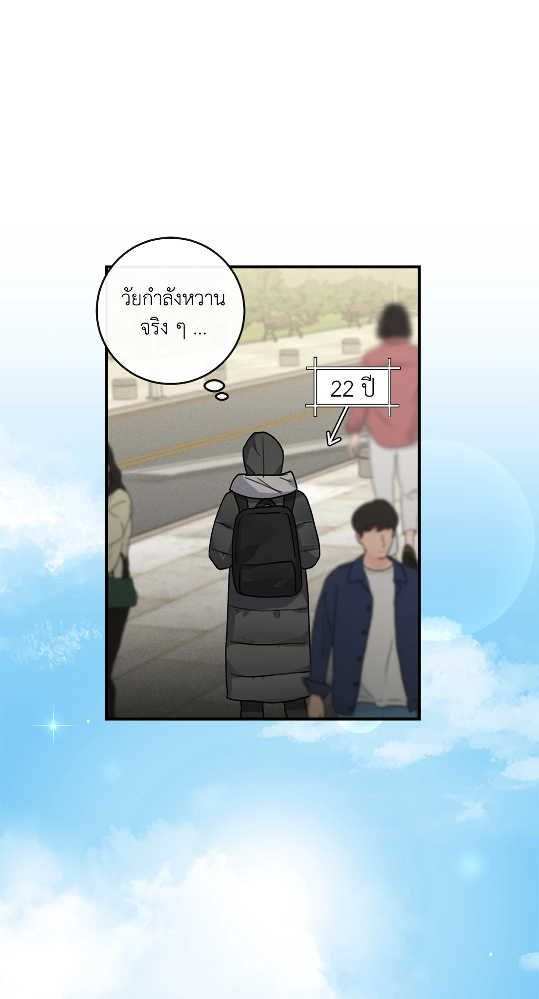 หน้า 48