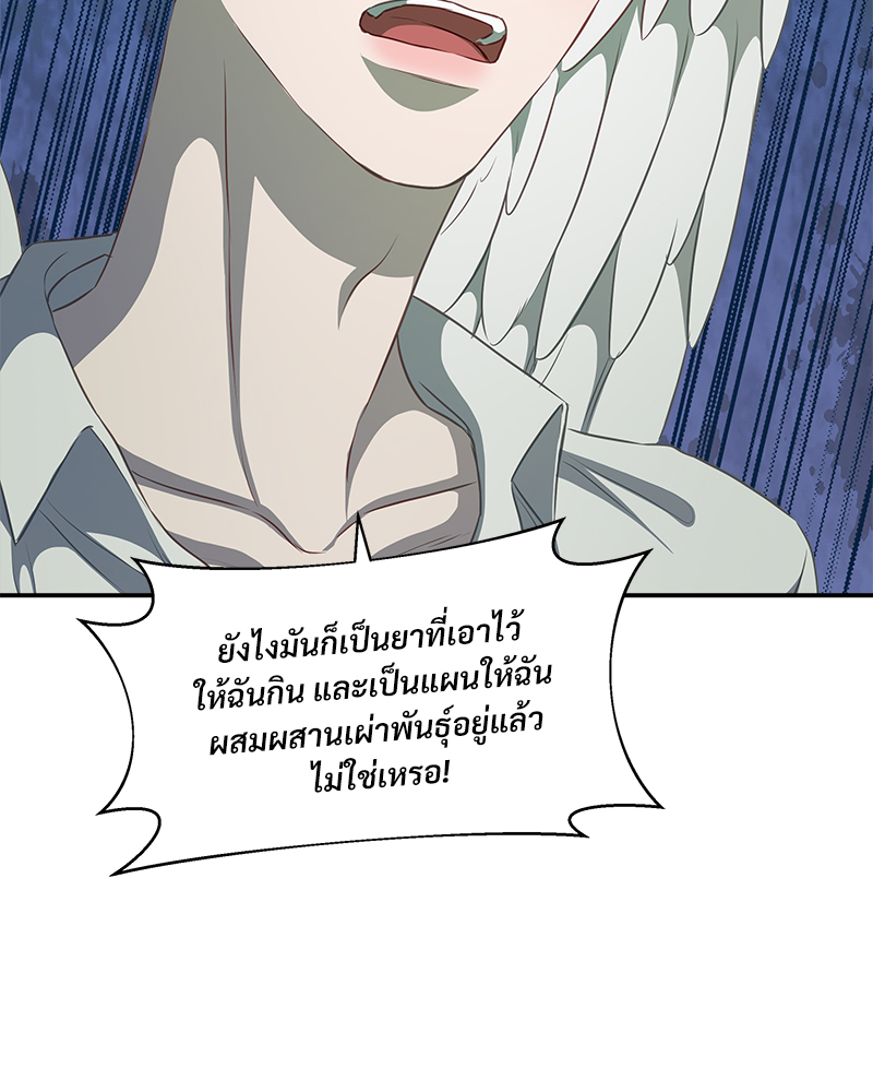 หน้า 99