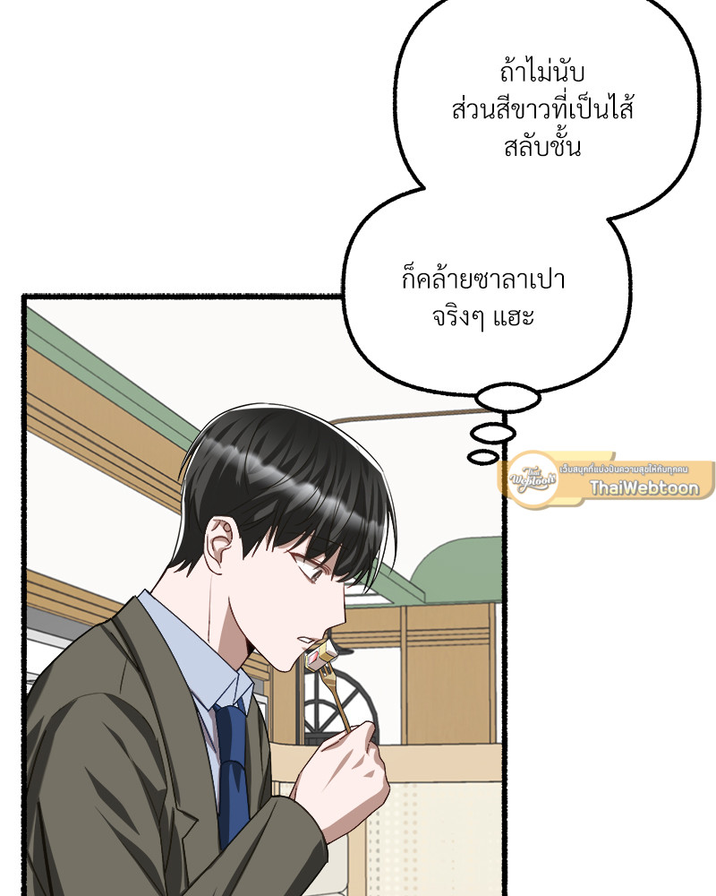 หน้า 85