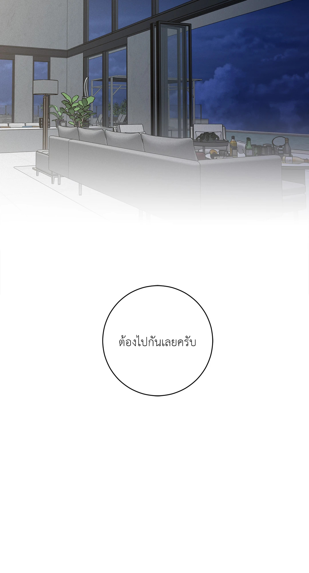หน้า 95
