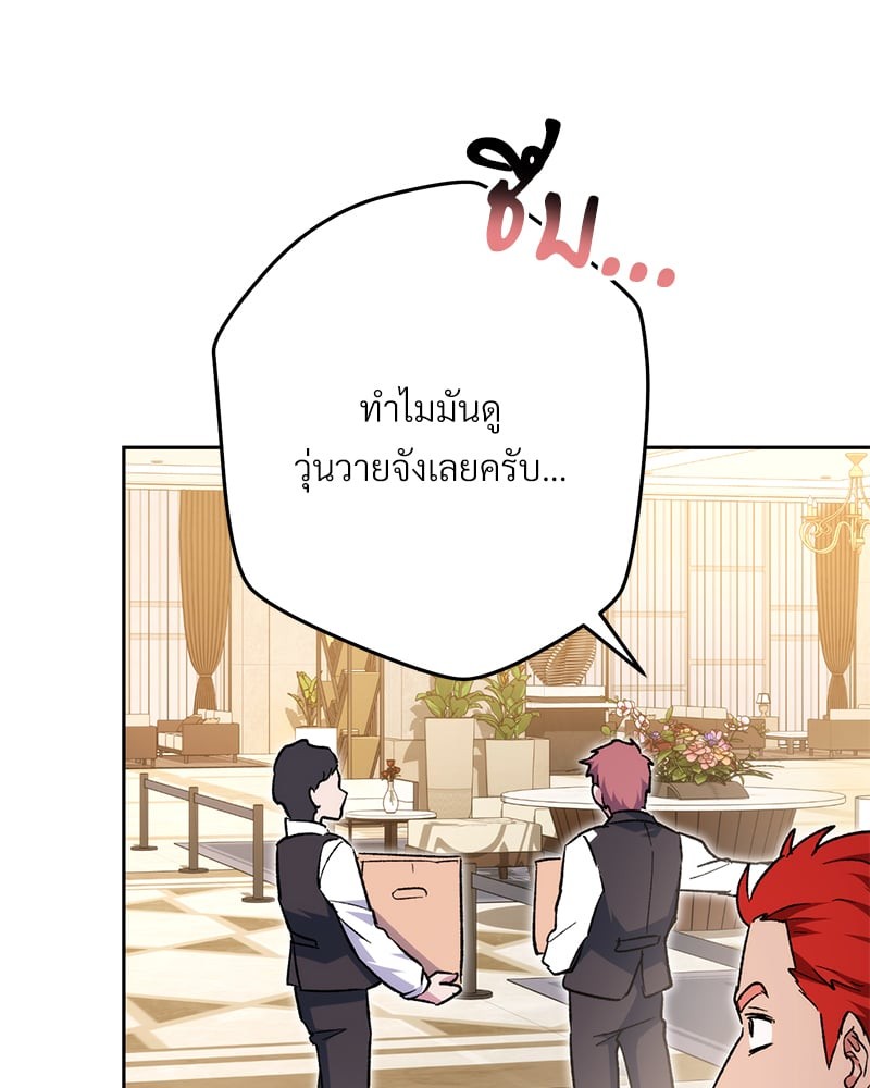 หน้า 141