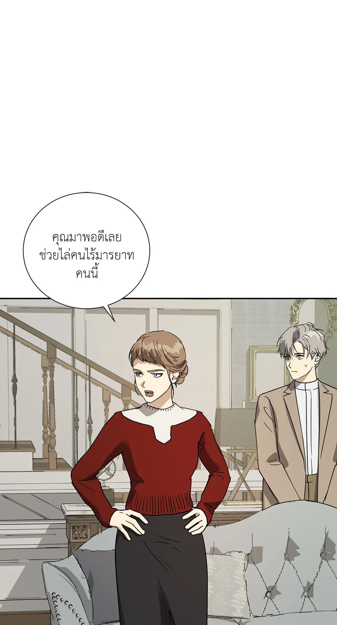 หน้า 38