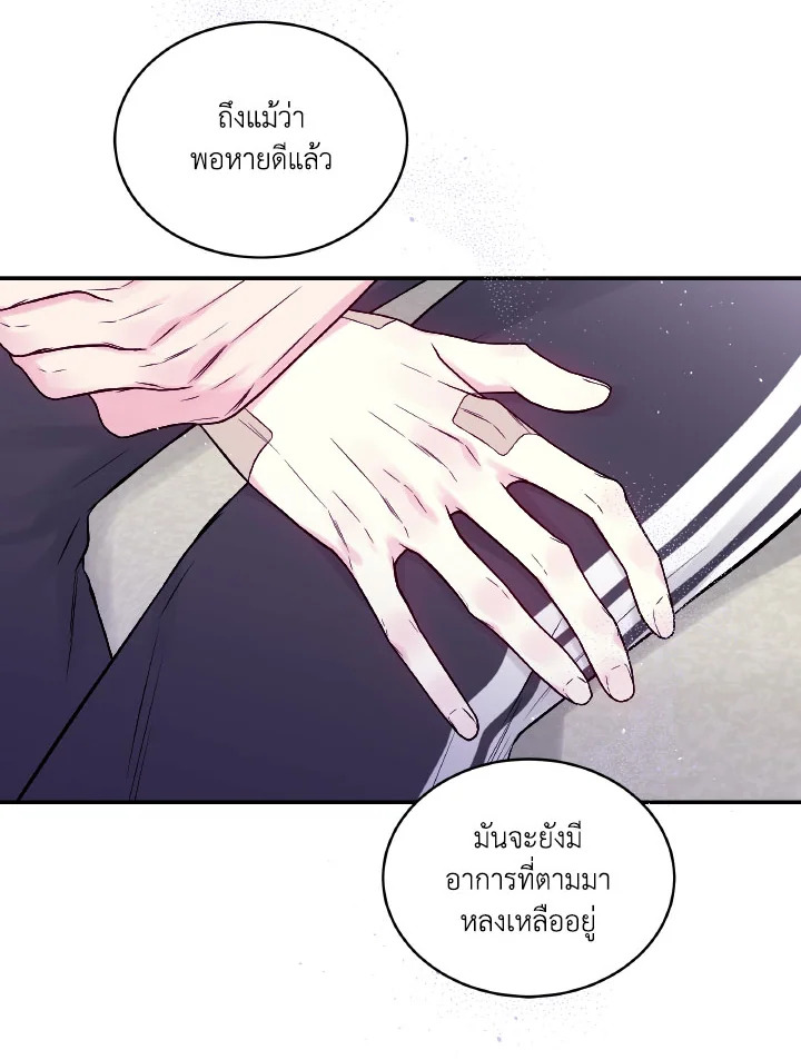 หน้า 42