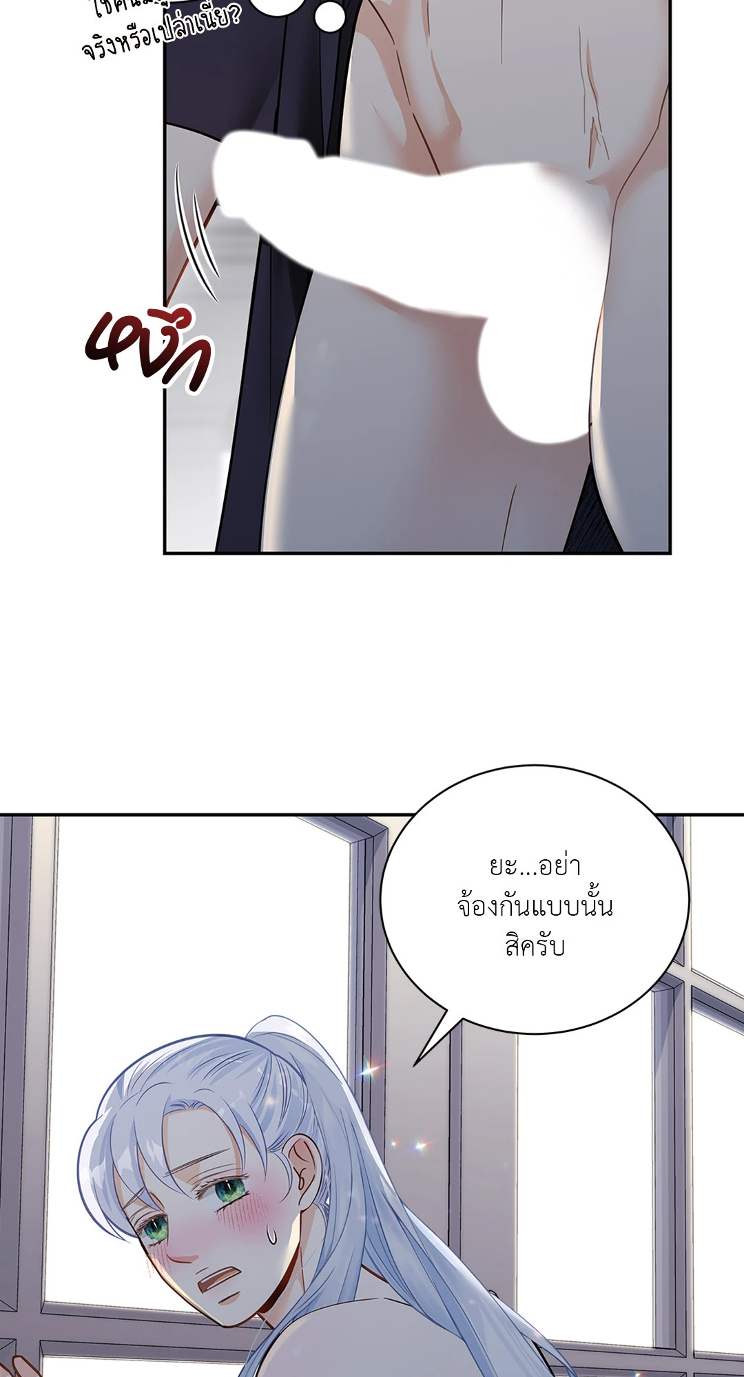 หน้า 50