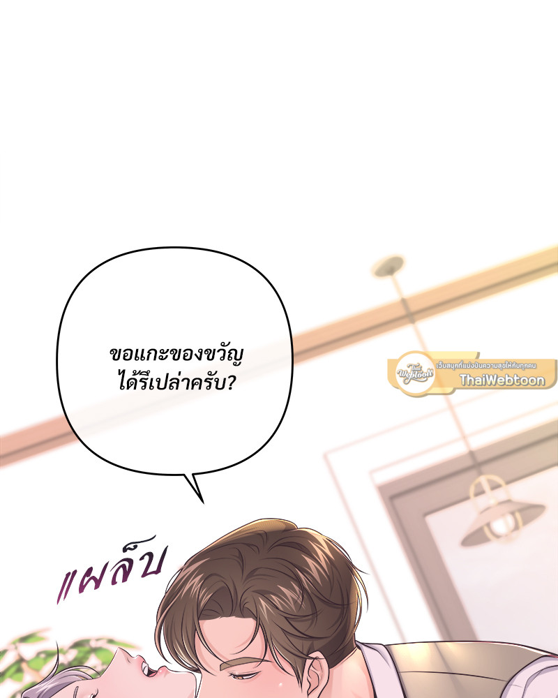 หน้า 65