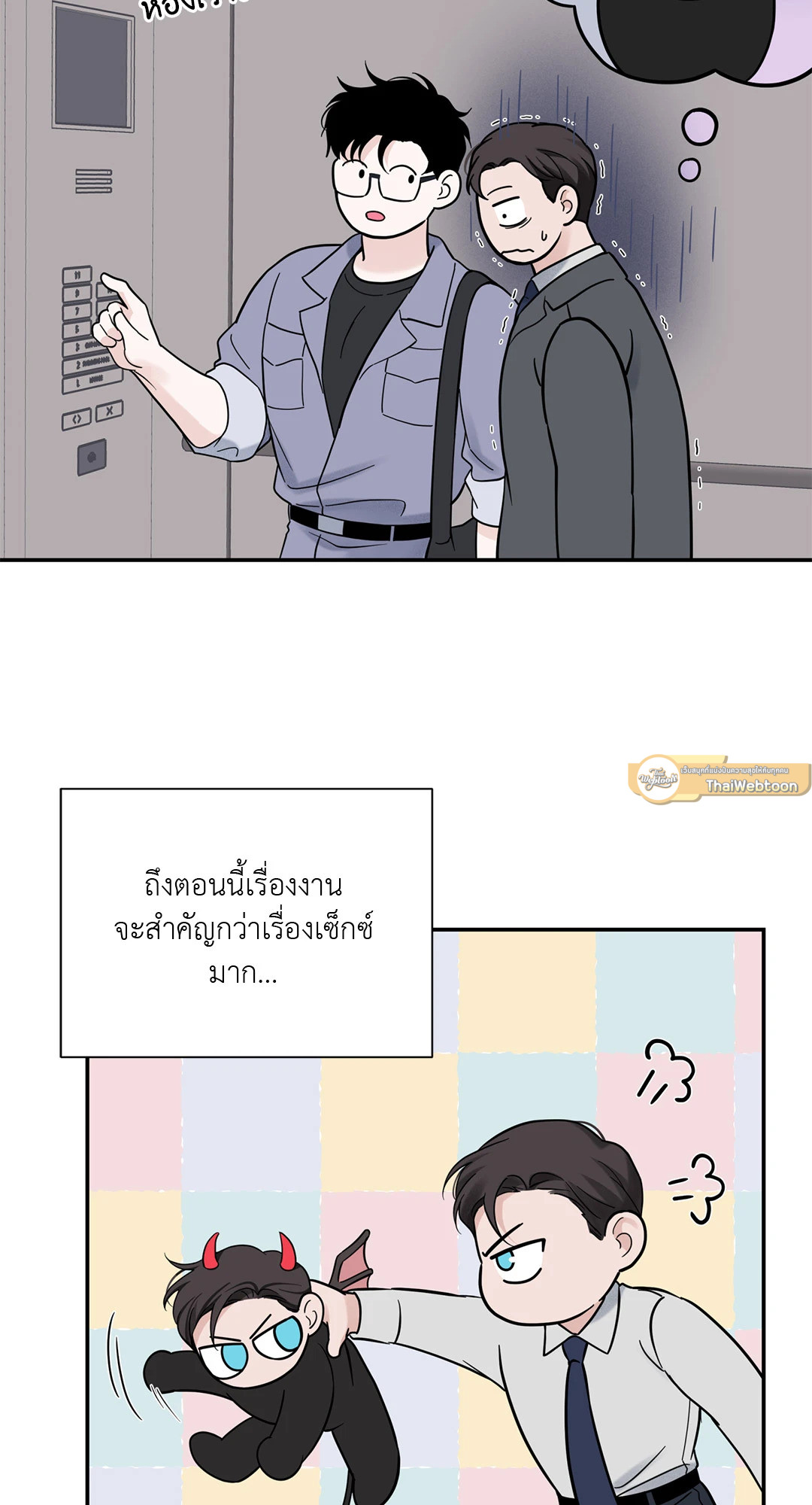 หน้า 30