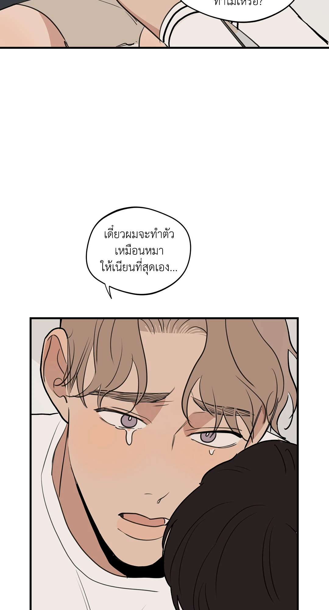หน้า 49