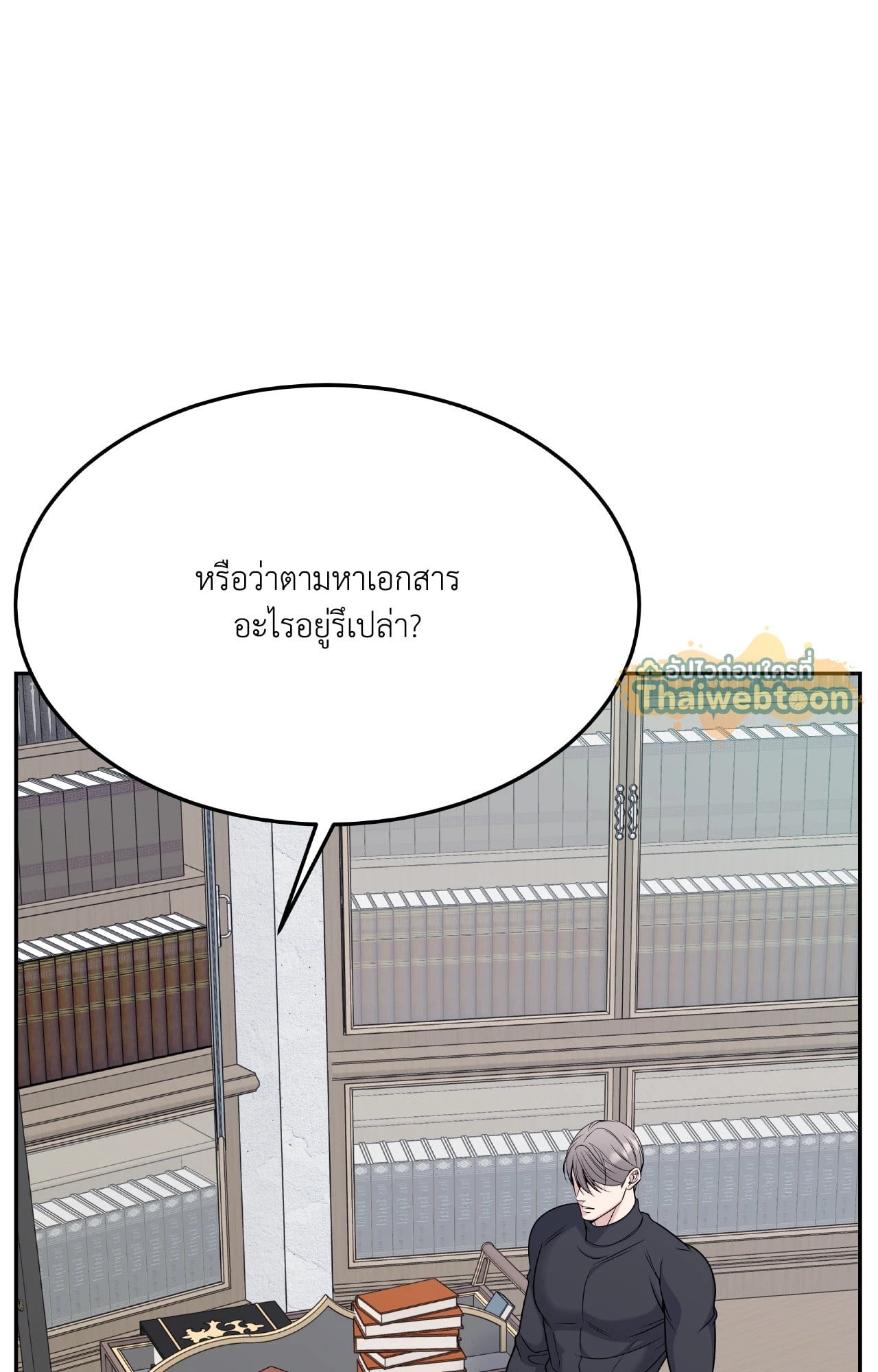 หน้า 101
