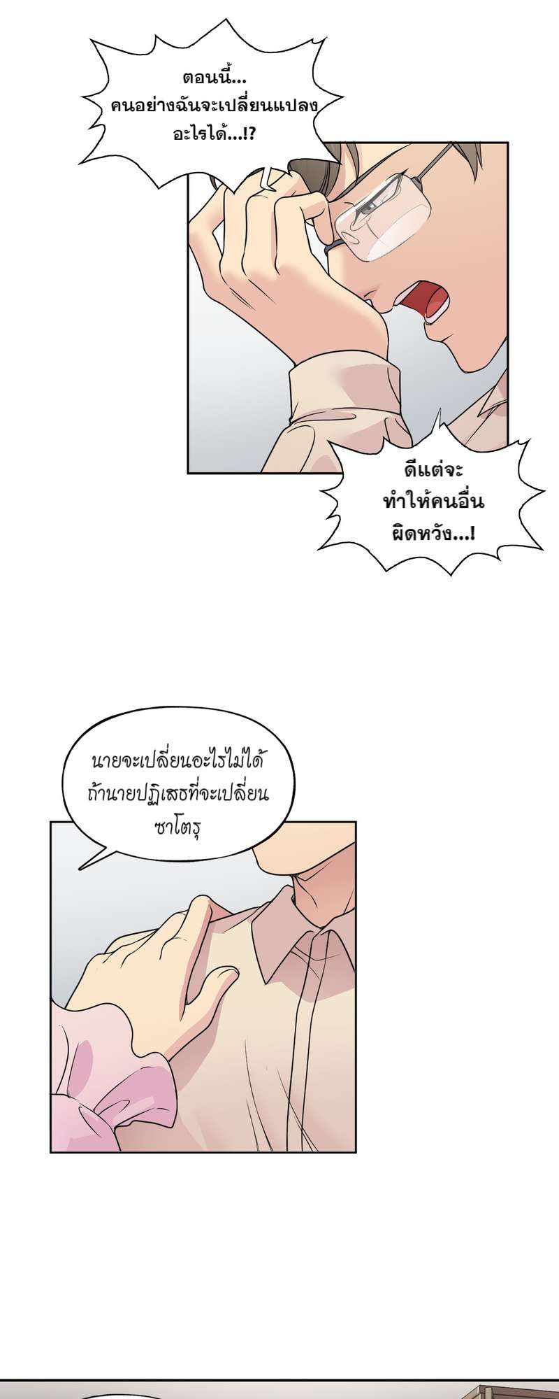 หน้า 32