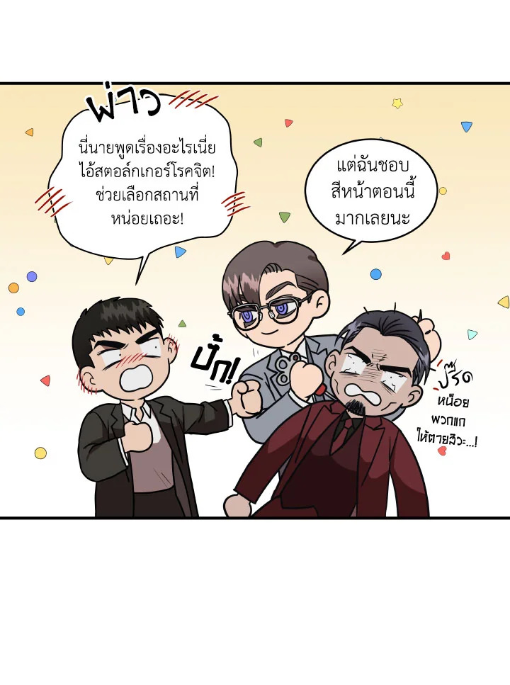 หน้า 38