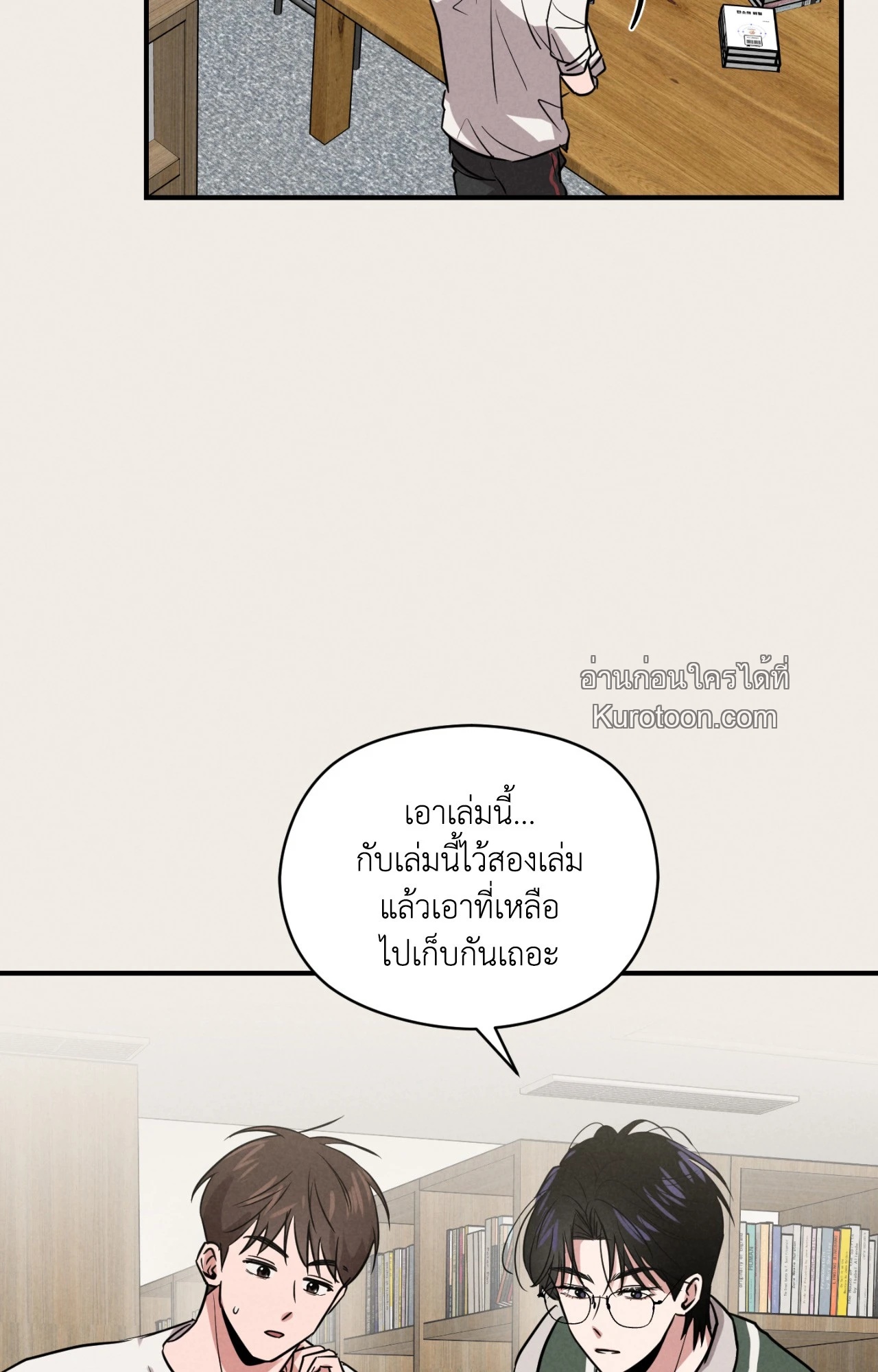 หน้า 58