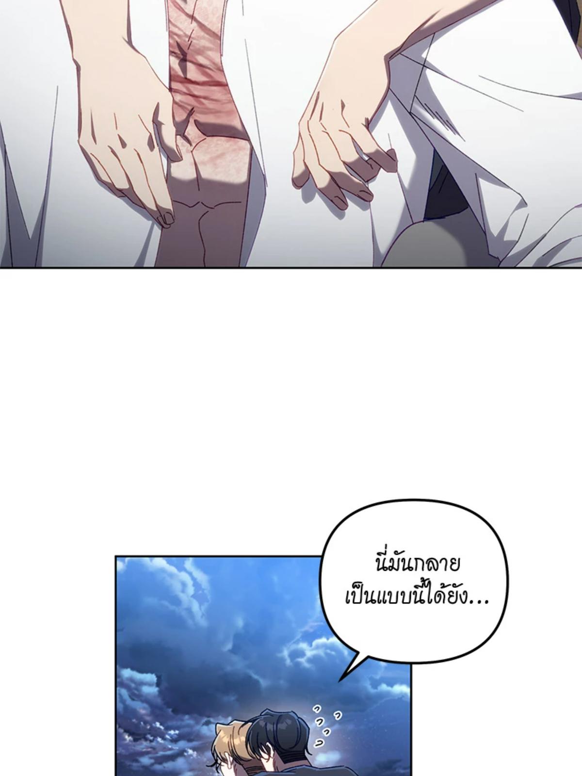 หน้า 64