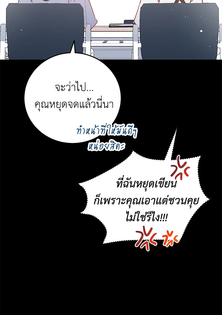 หน้า 90