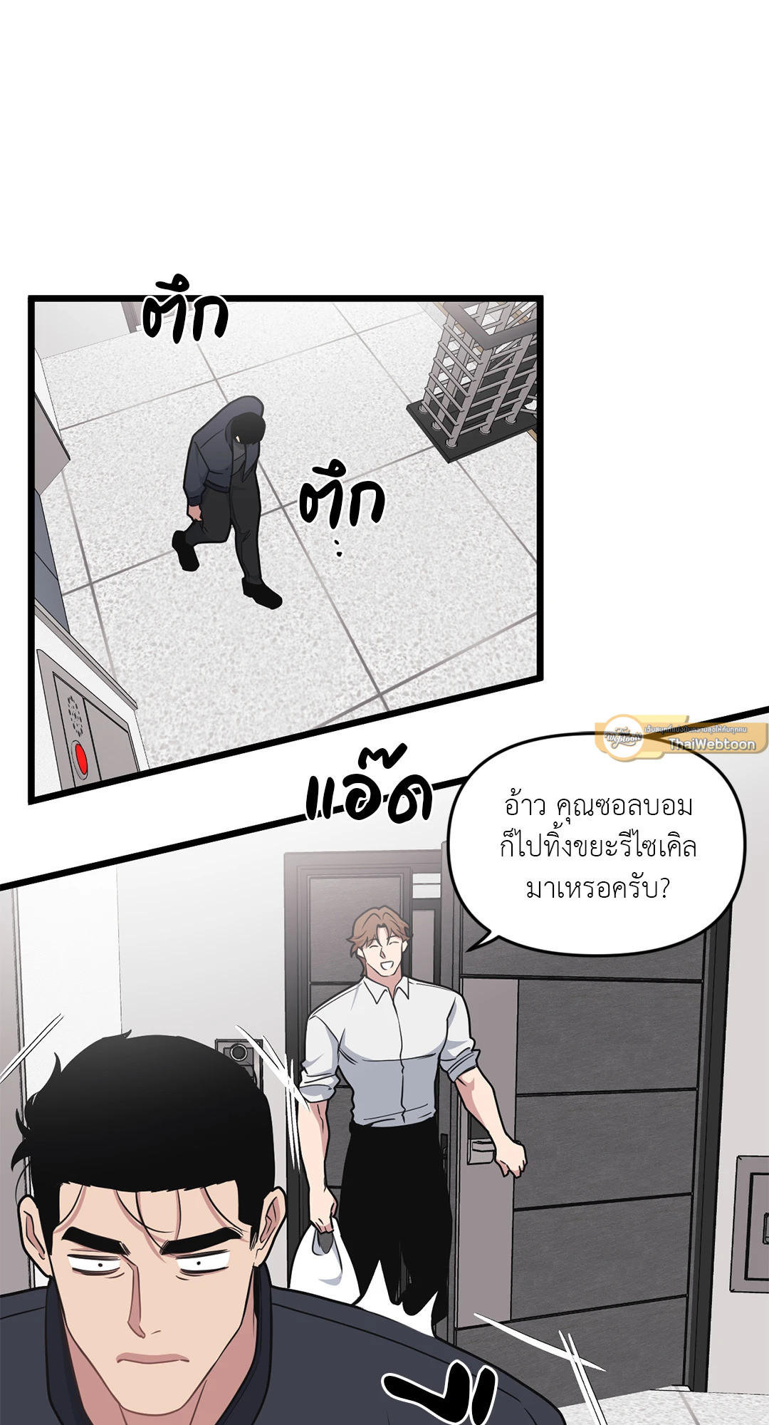 หน้า 21
