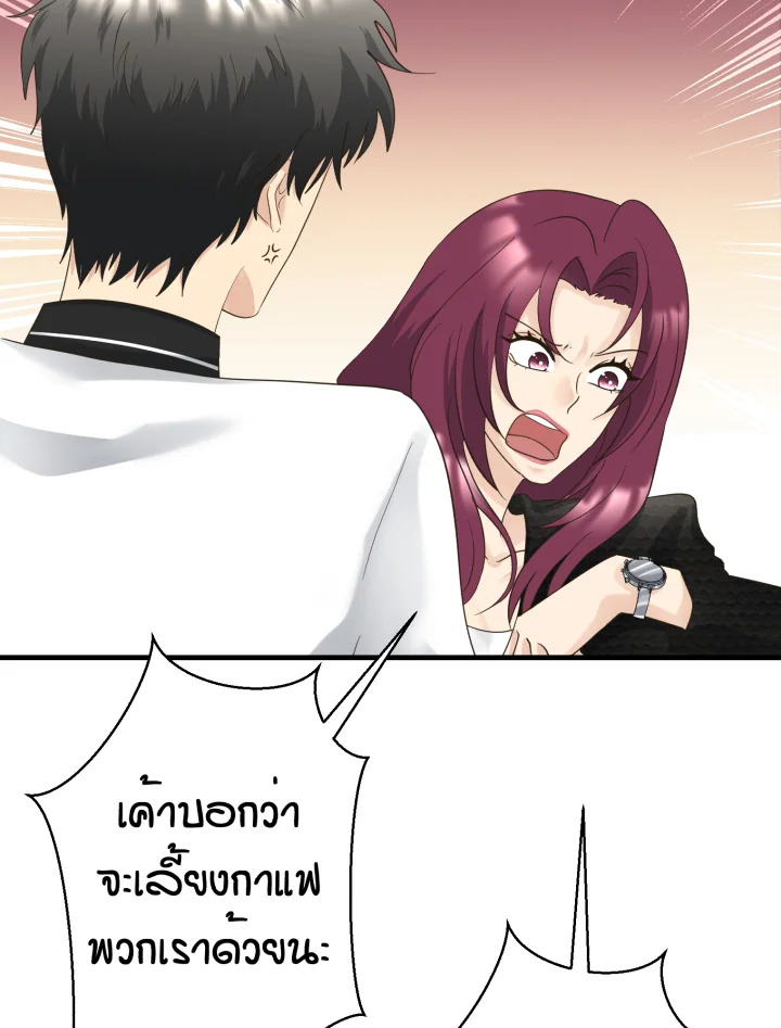หน้า 136