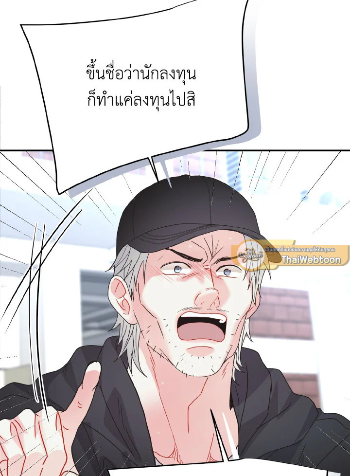 หน้า 111