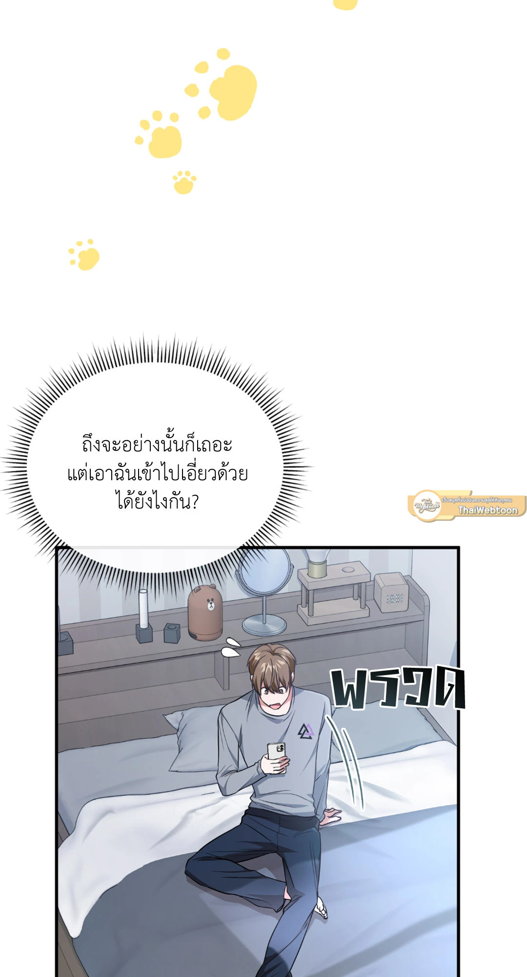 หน้า 47