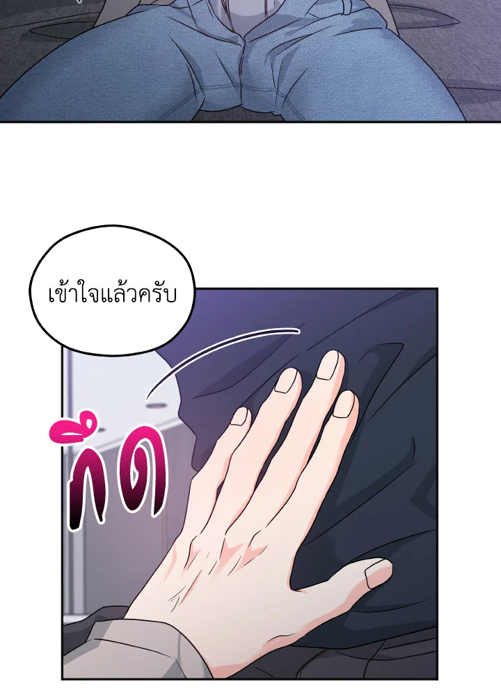 หน้า 65
