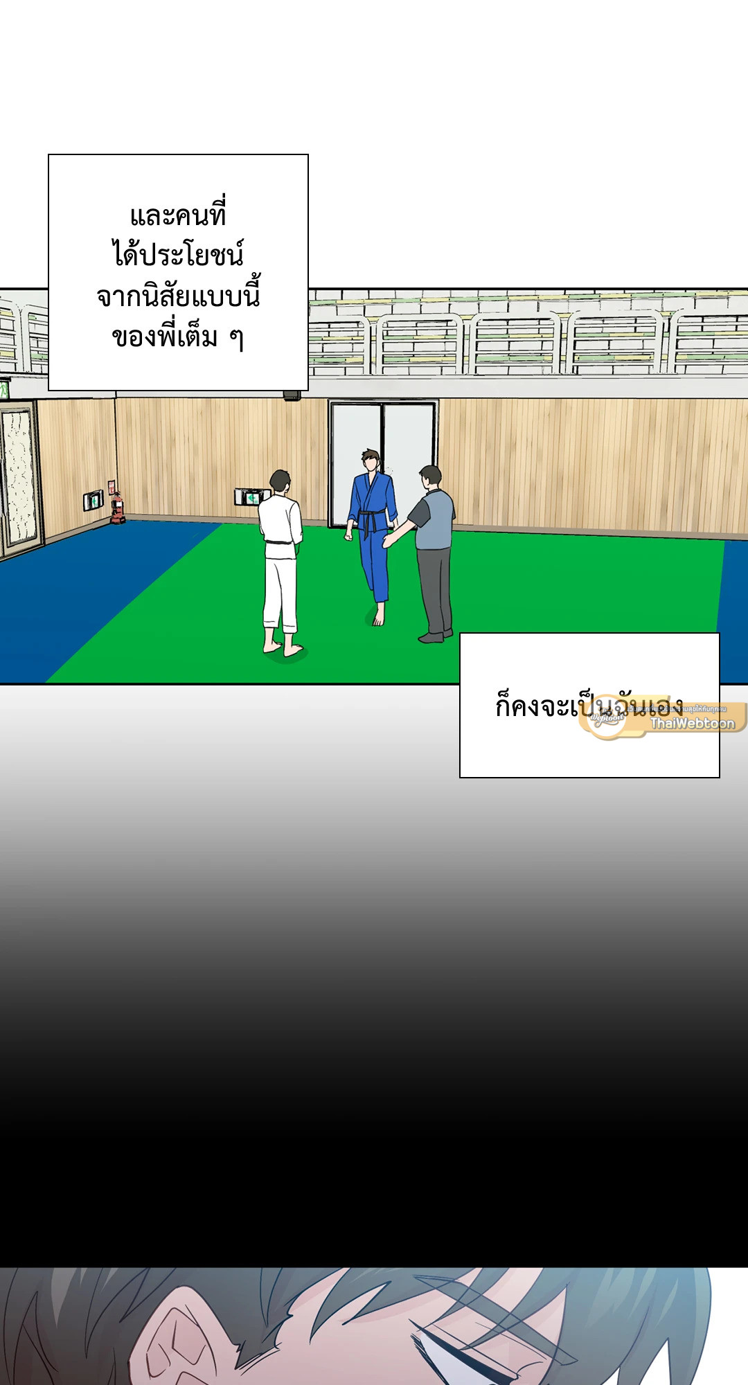 หน้า 31