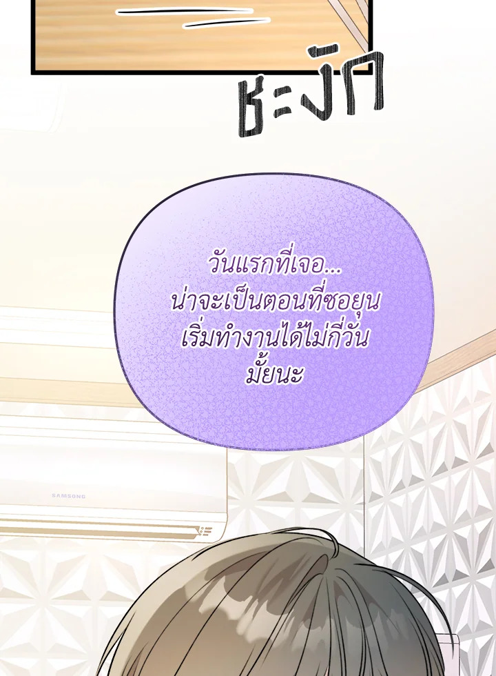 หน้า 112
