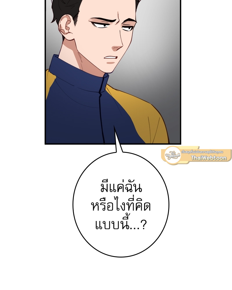 หน้า 97