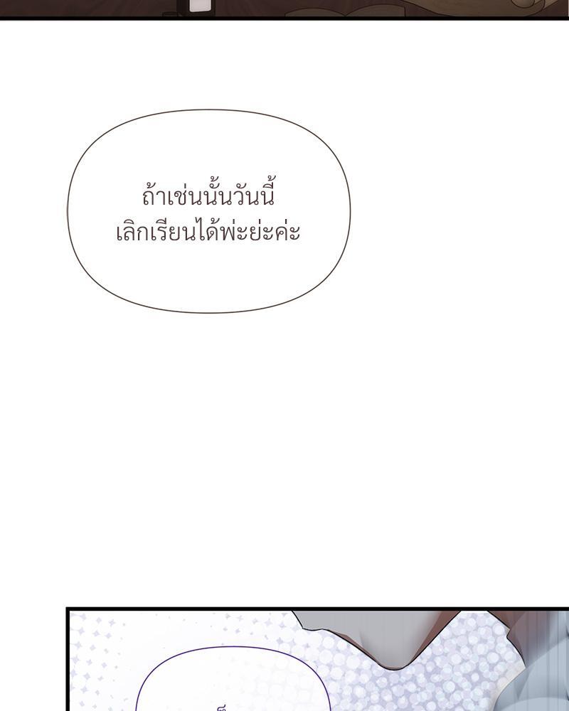 หน้า 109