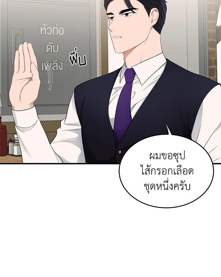 หน้า 39