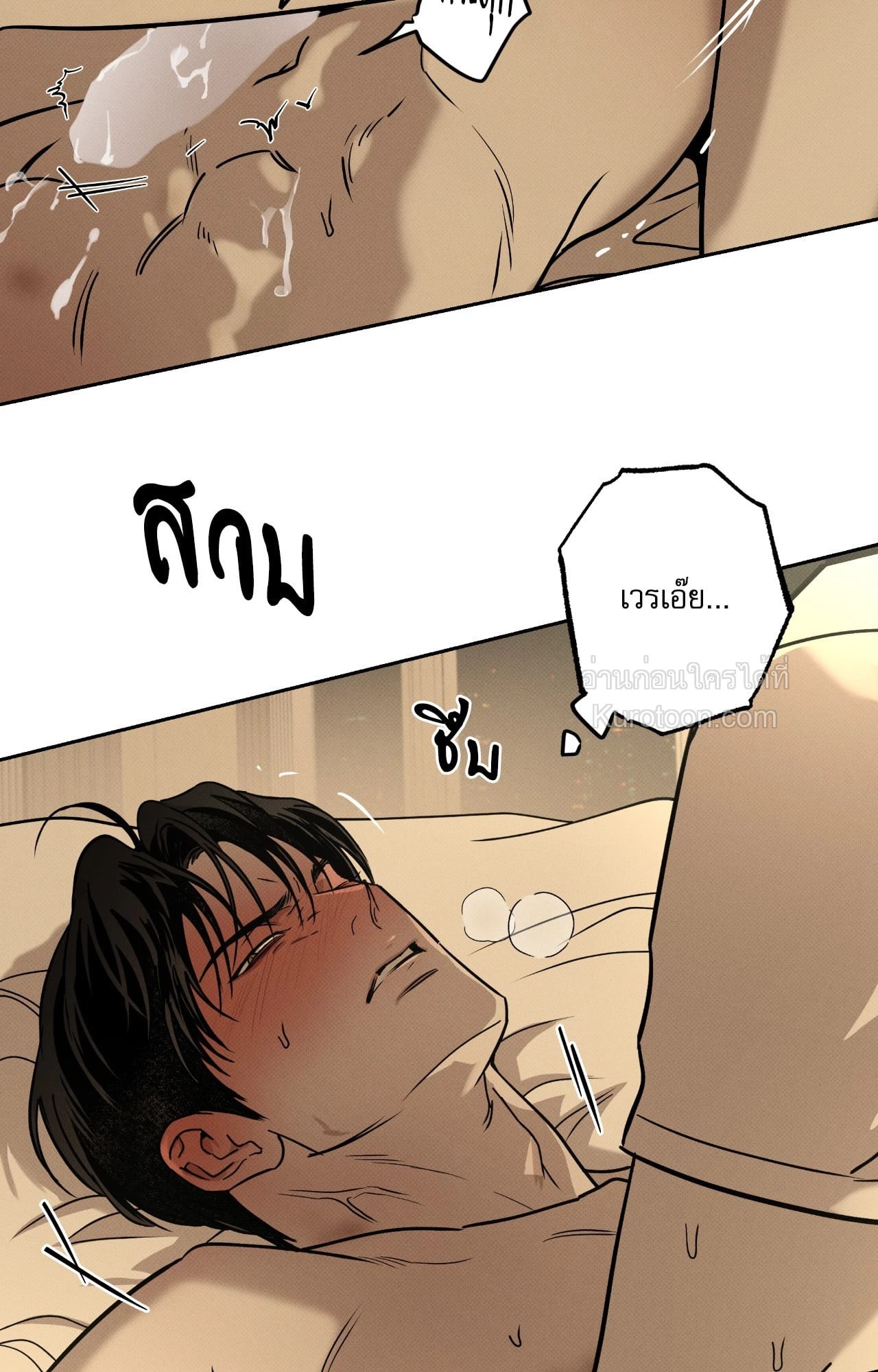 หน้า 57