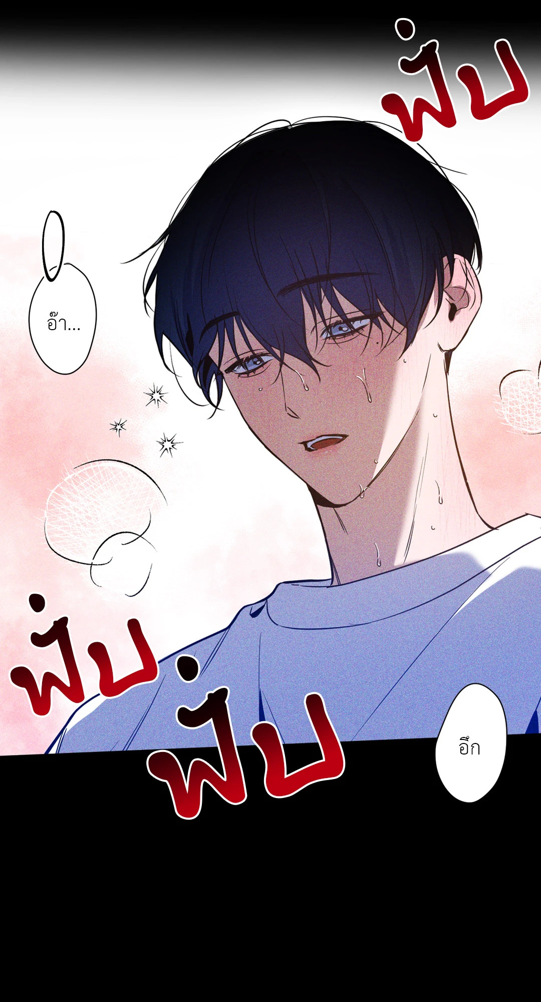 หน้า 56