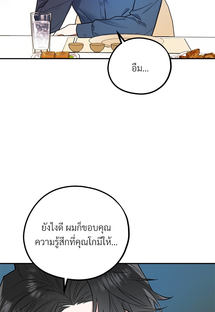 หน้า 130