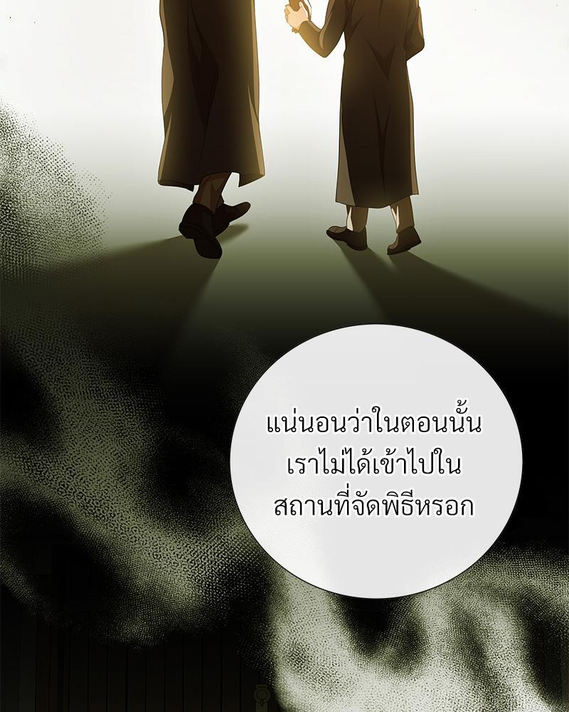 หน้า 106
