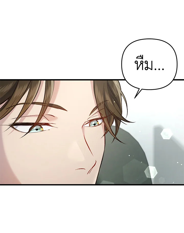 หน้า 113