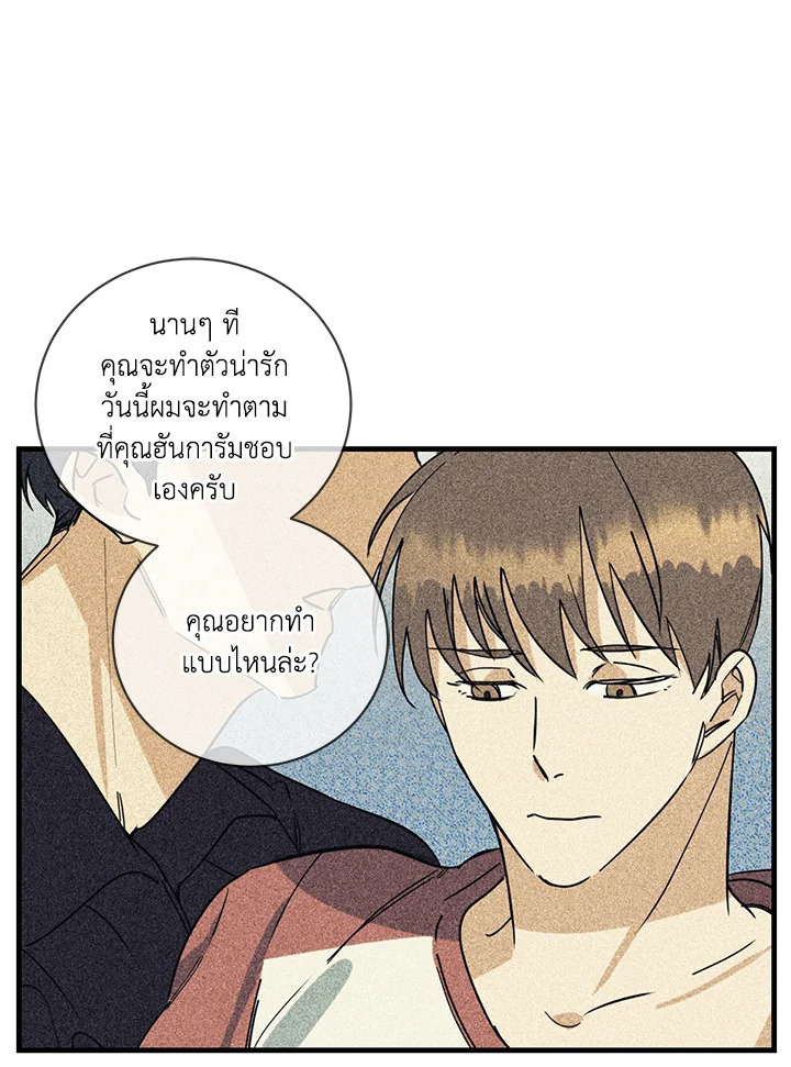 หน้า 94