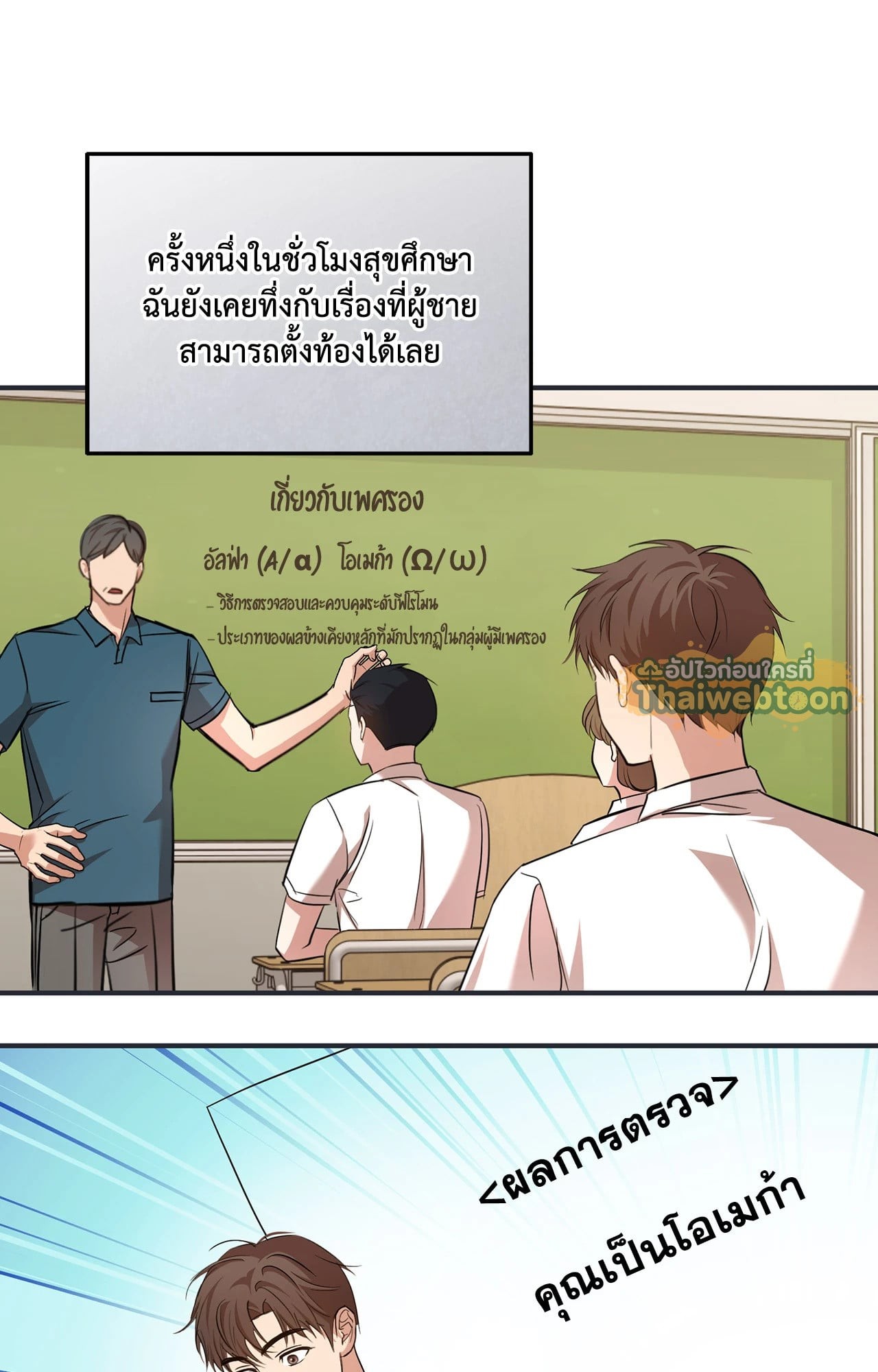 หน้า 71