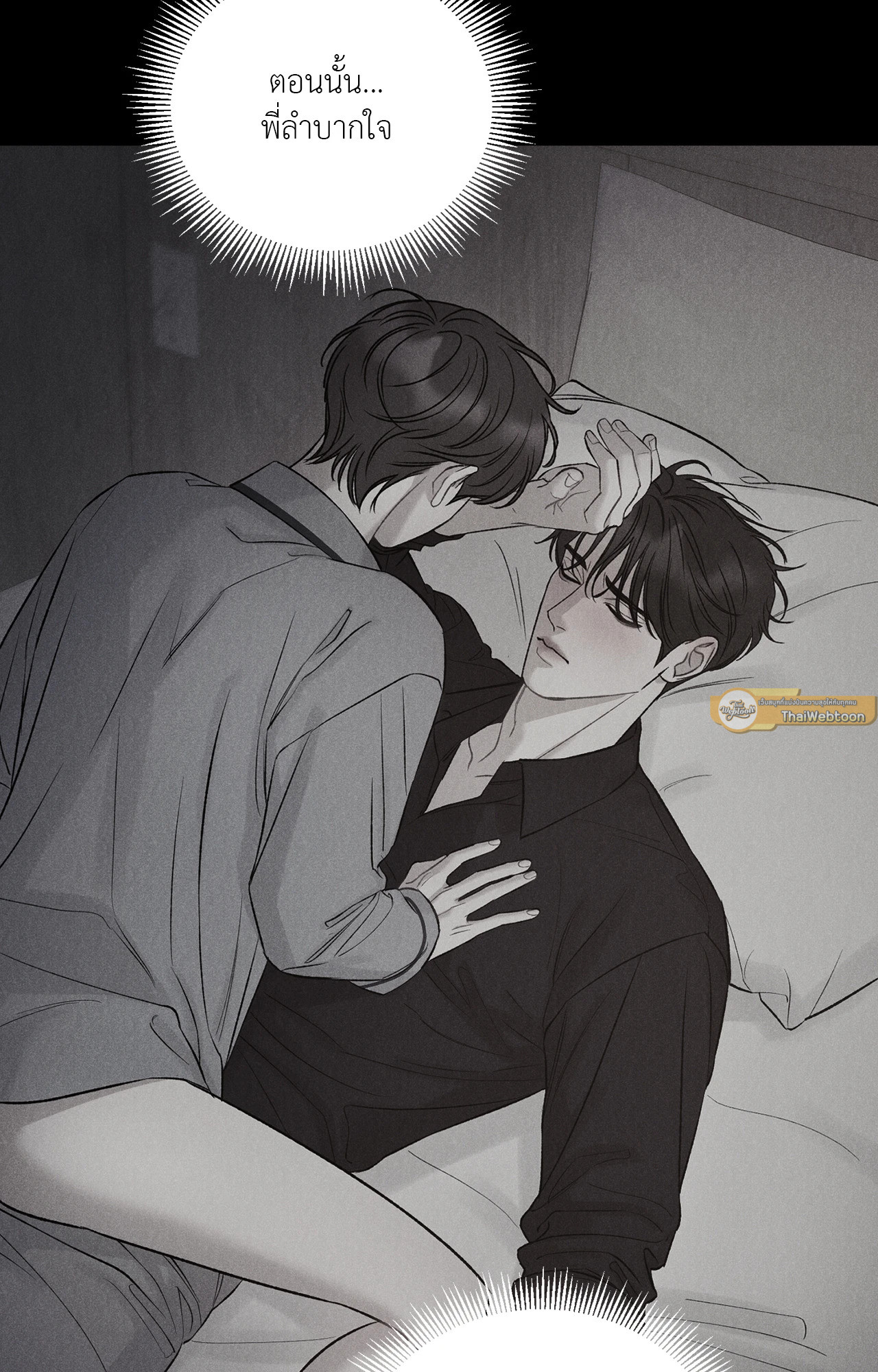 หน้า 61