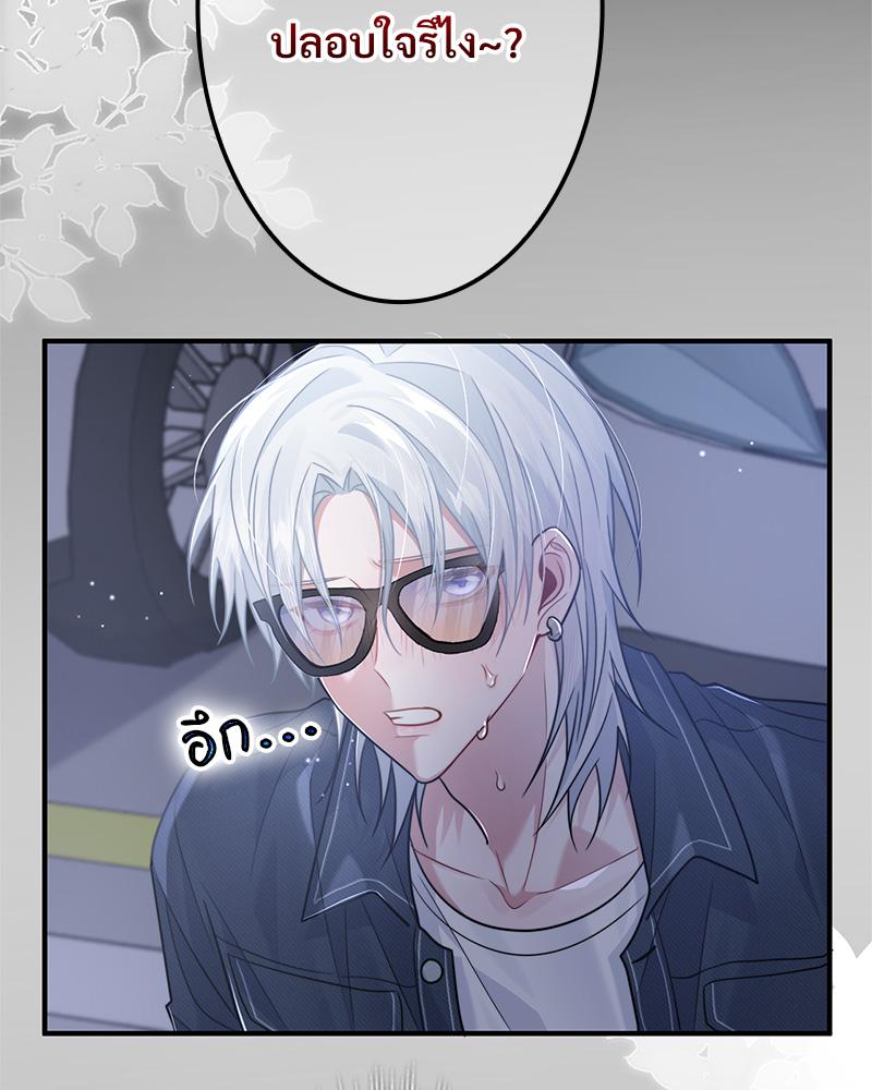 หน้า 76