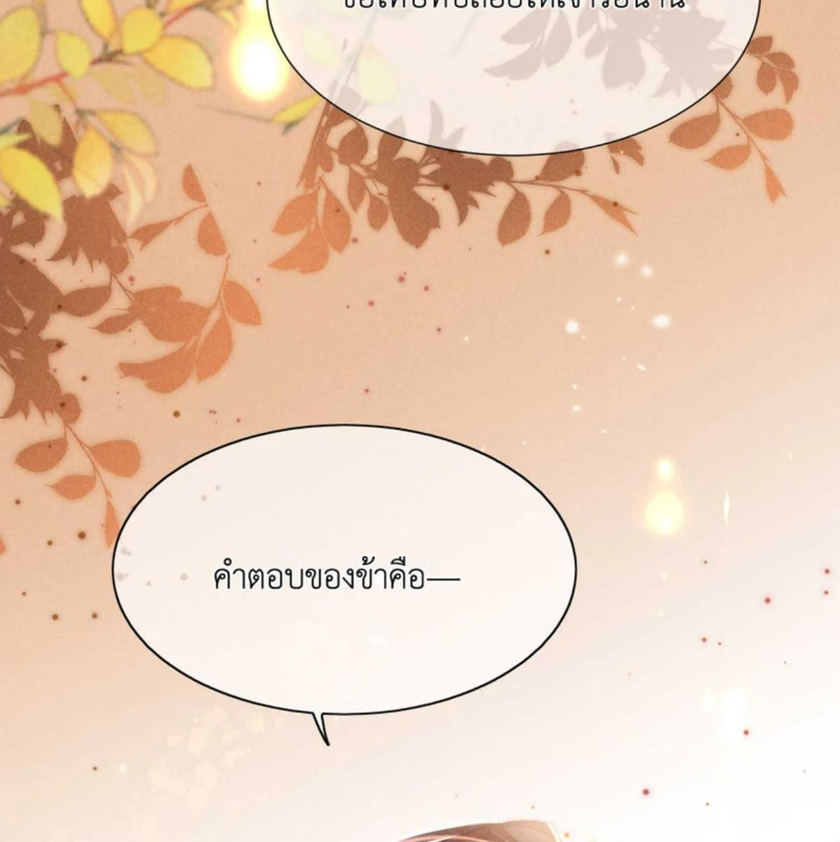 หน้า 118