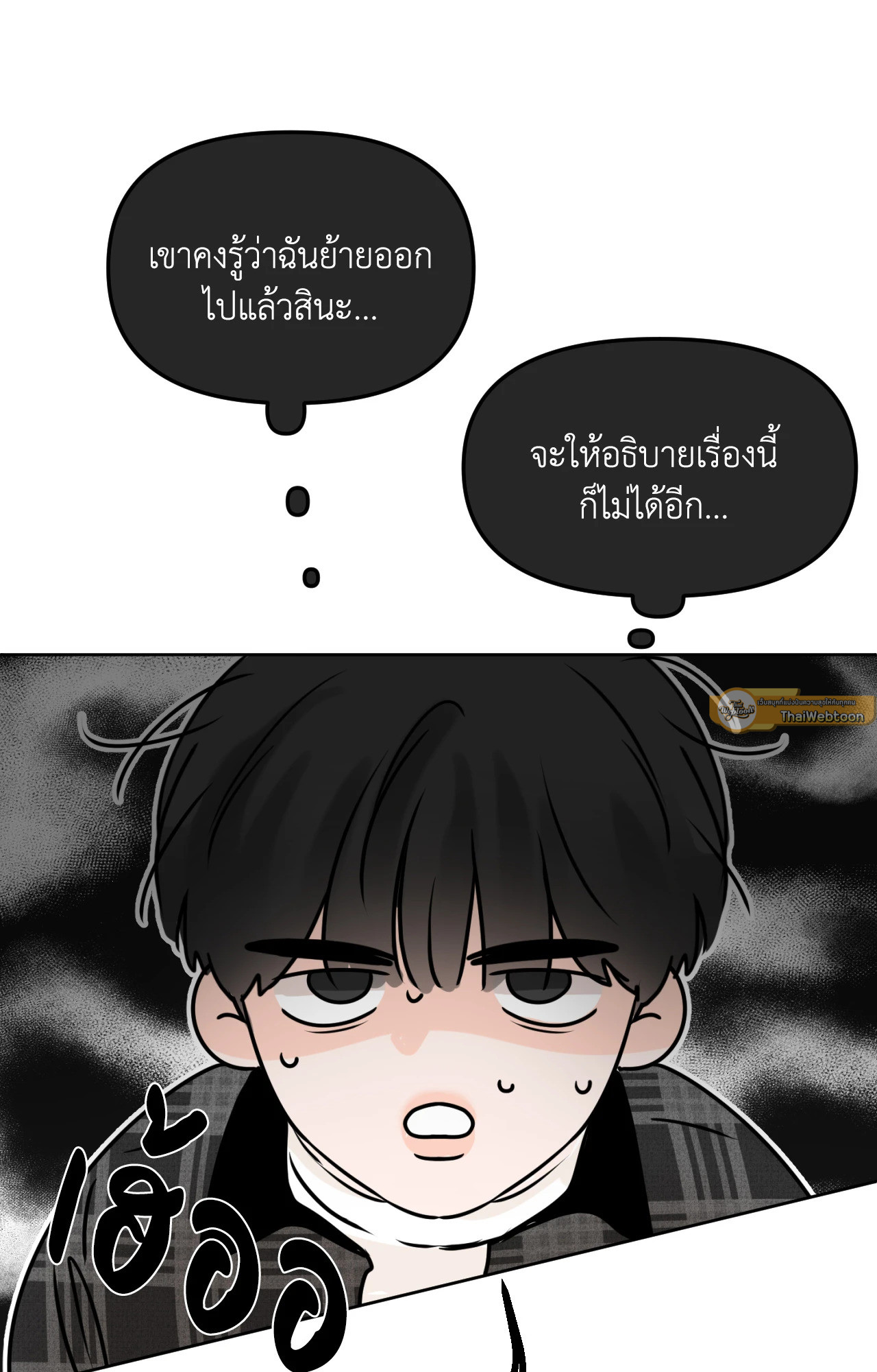 หน้า 103