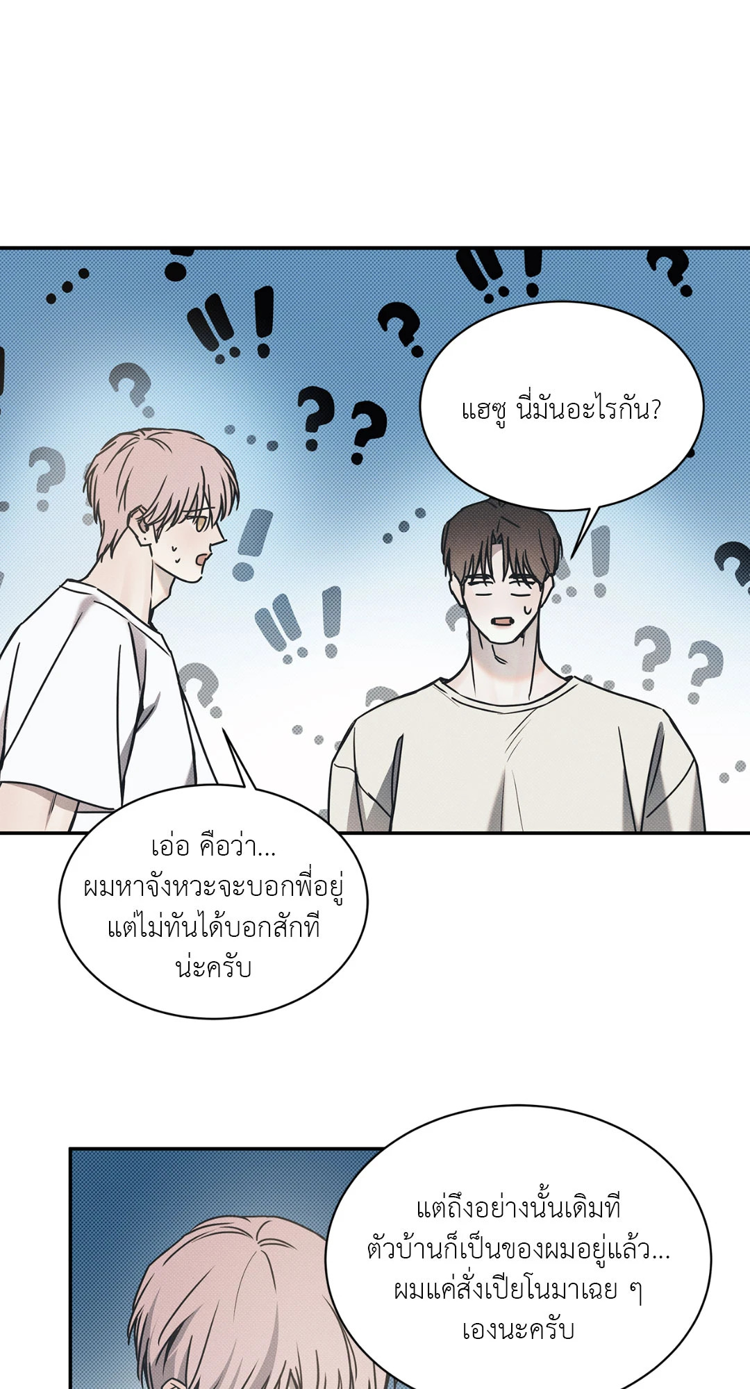 หน้า 49