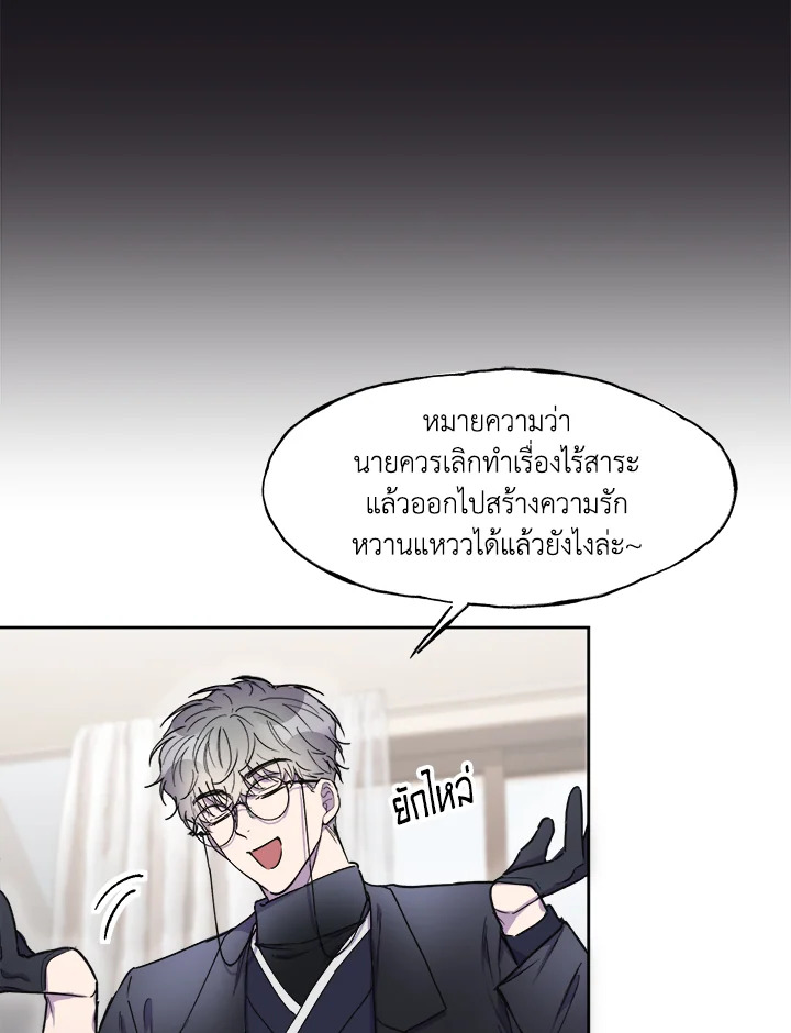 หน้า 69