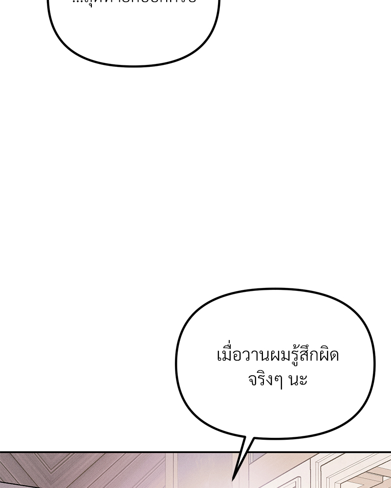 หน้า 113