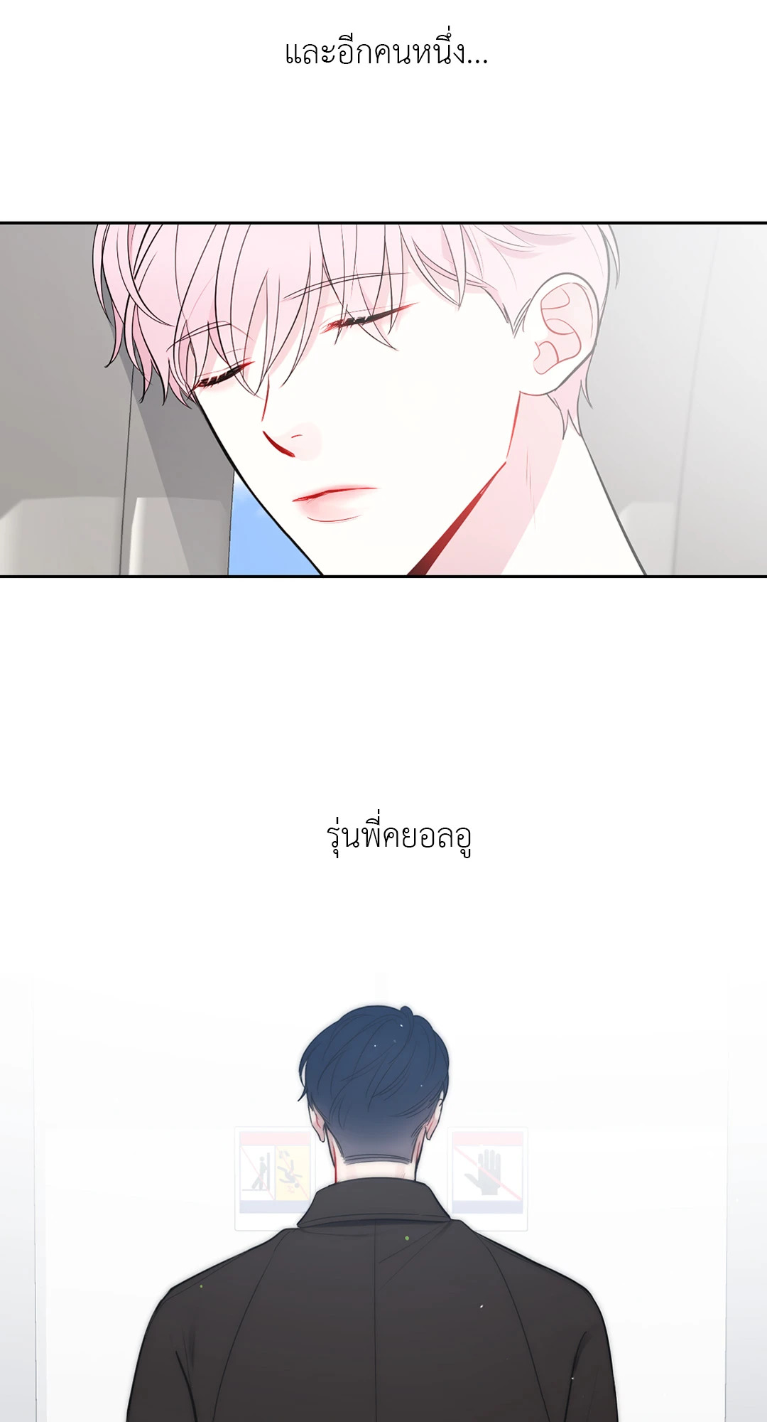 หน้า 52