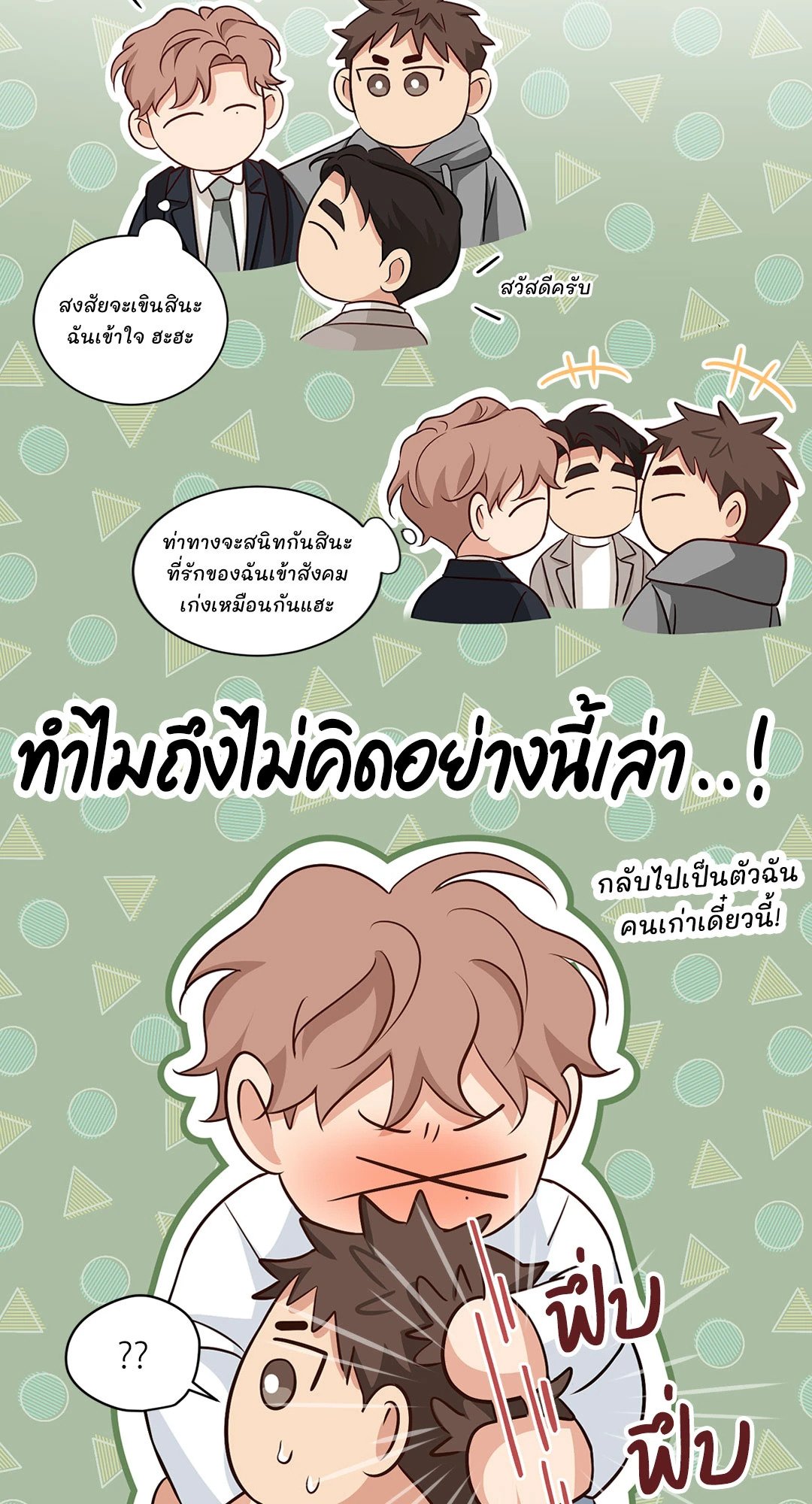 หน้า 66